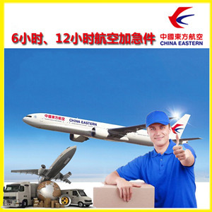 南京禄口机场货运公司谈空运的四大作用是什么